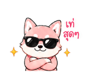 841731894