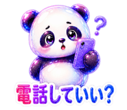 841732535