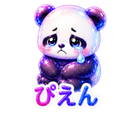 841732536