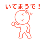 841733837