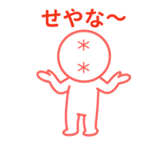 841733840