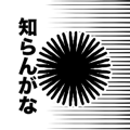 841742023