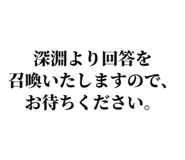 841742414