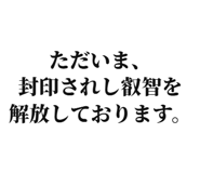 841742422