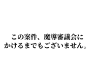 841742427