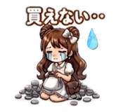 841742782