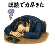 841742990