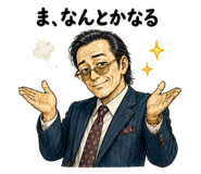 841742991
