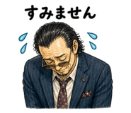 841742993