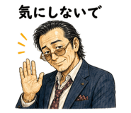 841743005