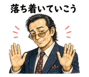 841743008