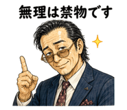 841743009