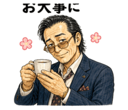 841743013