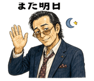 841743014