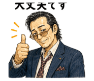 841743016