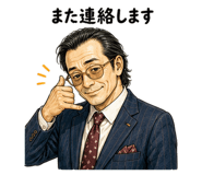 841743024