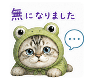 841743366