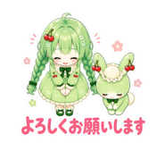 841743548