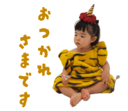841743980