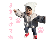 841743983