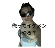 841744038