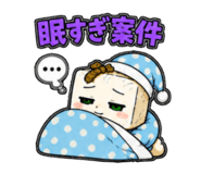 841744329