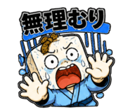 841744335