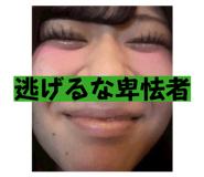 841744388
