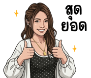 841758092