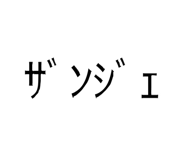 841759969