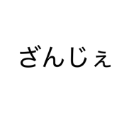 841759978
