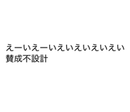 841759979
