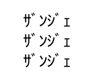841759980