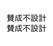 841759983