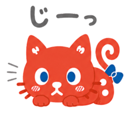 ゆめねこLINEスタンプ「じー」