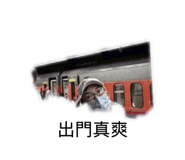 841760803