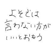 841761111