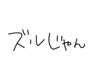 841761113