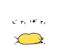 841761137