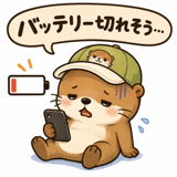 841761244