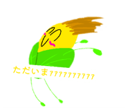 841761330