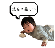 841762255