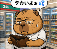 841762336