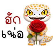 841762356