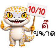 841762376