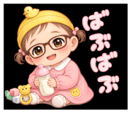 841762743
