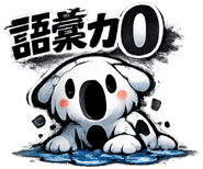841762931
