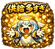 841762950