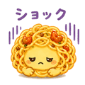 841763732