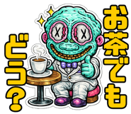 841764206
